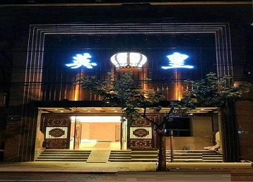 北林哪个KTV出台陪酒服务好-英皇国际KTV消费服务点评